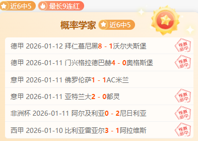 南安普顿与,热刺激战至,半场双方各,必赢官方网站入口,必赢bwin官方网站,bwin必赢官方网站,必赢·BWIN唯一官方网址