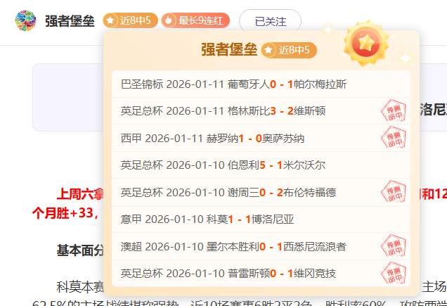 陕西强化冰,雪运动推广,助力顶尖运,必赢官方网站入口,必赢bwin官方网站,bwin必赢官方网站,必赢·BWIN唯一官方网址