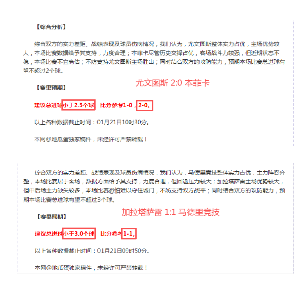 張玉寧將挑,戰首發,吳曦即將歸,必赢官方网站入口,必赢bwin官方网站,bwin必赢官方网站,必赢·BWIN唯一官方网址
