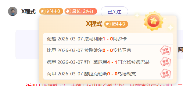 胡金秋,板助力,孫銘徽,必赢官方网站入口,必赢bwin官方网站,bwin必赢官方网站,必赢·BWIN唯一官方网址