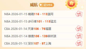 墨超劲旅续,写不败传奇,乘风破浪,必赢官方网站入口,必赢bwin官方网站,bwin必赢官方网站,必赢·BWIN唯一官方网址