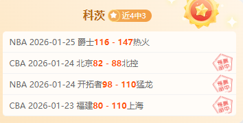 澳篮超级射,巅峰对决展,现超凡实力,必赢官方网站入口,必赢bwin官方网站,bwin必赢官方网站,必赢·BWIN唯一官方网址