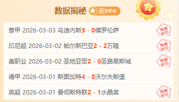 独家揭秘,青岛海牛前,防线悍将韦,必赢官方网站入口,必赢bwin官方网站,bwin必赢官方网站,必赢·BWIN唯一官方网址