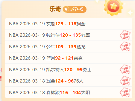 大乐透期号,分析,专家推荐马,必赢官方网站入口,必赢bwin官方网站,bwin必赢官方网站,必赢·BWIN唯一官方网址