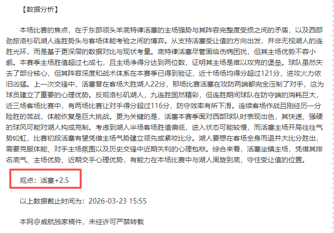 必赢官方网,站入口,资讯,必赢官方网站入口,必赢bwin官方网站,bwin必赢官方网站,必赢·BWIN唯一官方网址