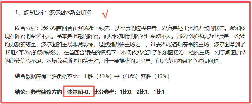 小克完胜湖,克内克特第,三节狂揽,必赢官方网站入口,必赢bwin官方网站,bwin必赢官方网站,必赢·BWIN唯一官方网址