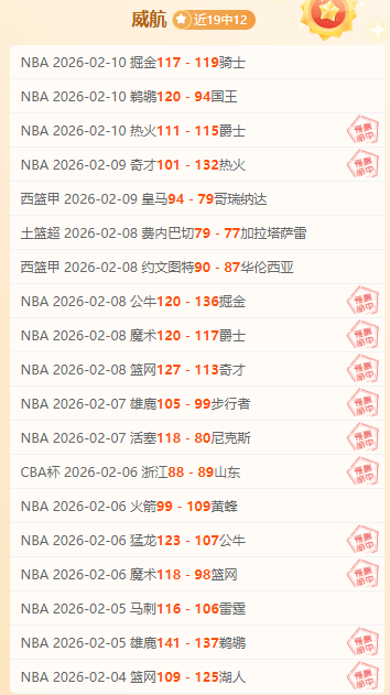 米德尔斯堡,对决米尔沃,专家期号推,必赢官方网站入口,必赢bwin官方网站,bwin必赢官方网站,必赢·BWIN唯一官方网址