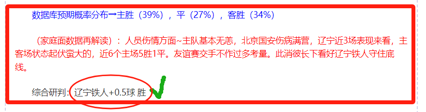 米德尔斯堡,对决米尔沃,专家期号推,必赢官方网站入口,必赢bwin官方网站,bwin必赢官方网站,必赢·BWIN唯一官方网址