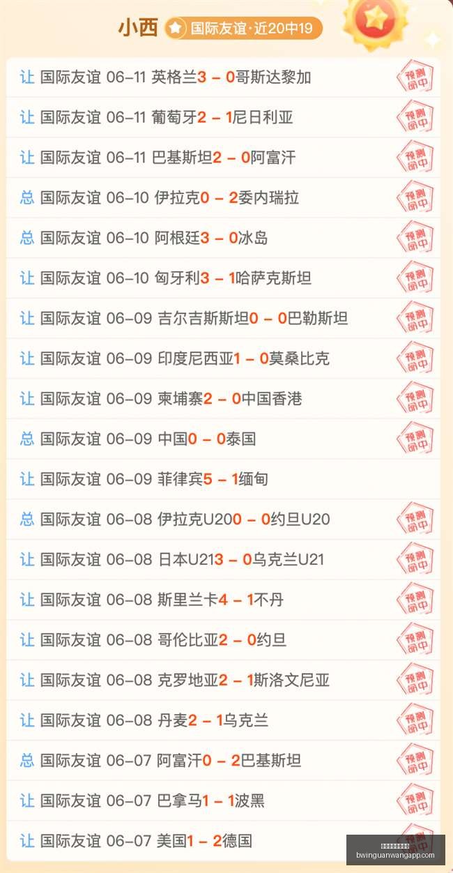 必赢官方网,站入口,必赢官方网站入口,必赢官方网站入口,必赢App,必赢赛事,必赢娱乐平台,必赢登录
