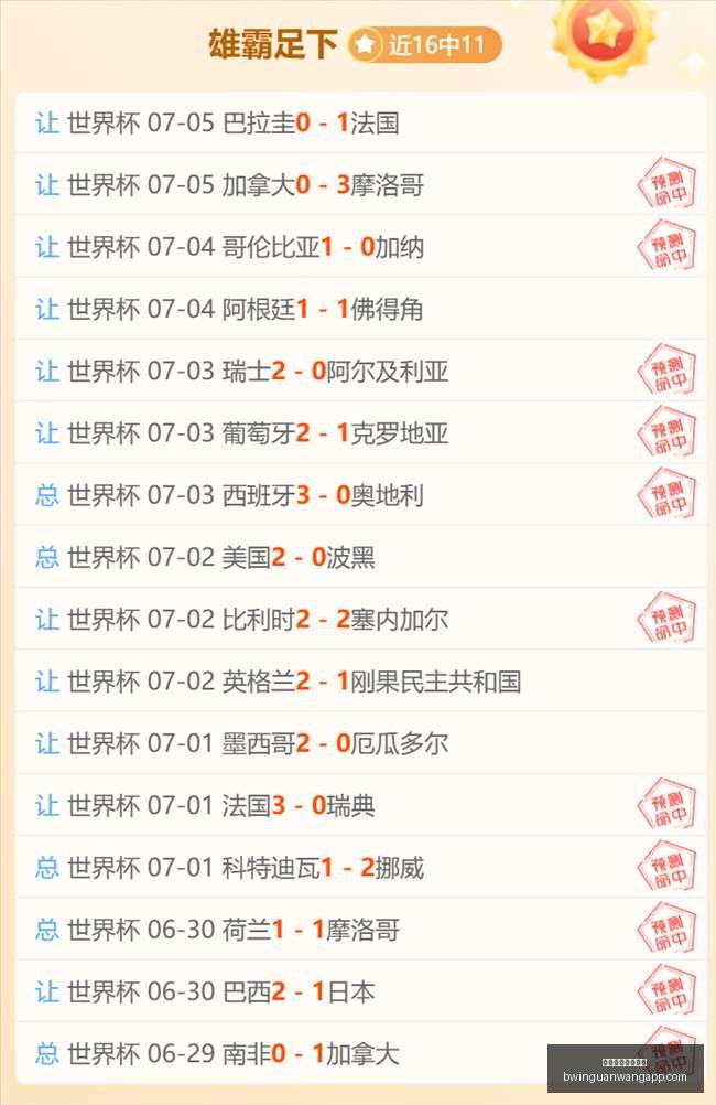 必赢官方网,站入口,必赢官方网站入口,必赢官方网站入口,必赢App,必赢赛事,必赢娱乐平台,必赢登录