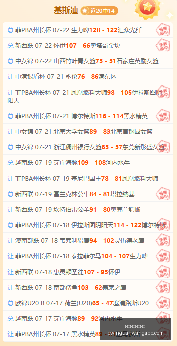 必赢官方网,站入口,必赢官方网站入口,必赢官方网站入口,必赢App,必赢赛事,必赢娱乐平台,必赢登录