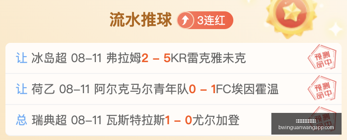 必赢官方网,站入口,必赢官方网站入口,必赢官方网站入口,必赢App,必赢赛事,必赢娱乐平台,必赢登录