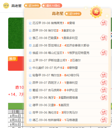 腾讯电竞新，必赢App，品亮相，荣耀时刻