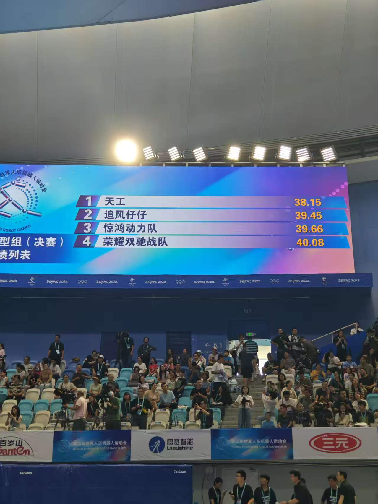 终极指南2026赛季阿森纳对阵利兹联不容错过的赛事