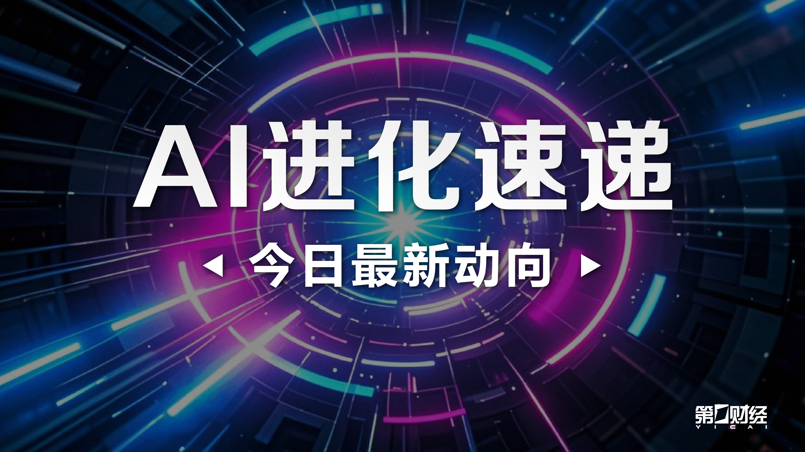 独家解析墨,超赛事深度,解读,必赢官方网站入口,必赢App,必赢赛事,必赢娱乐平台,必赢登录