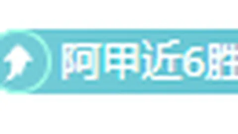 郭晶晶喜嫁香港豪门：美满典范，伏明霞低调成谜