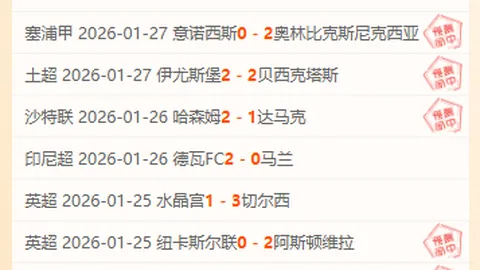 德布勞內復出無望 或將棄權歐洲杯首戰