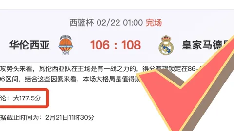 梅西恐因伤错过3月30日对阵费城联合的关键对决