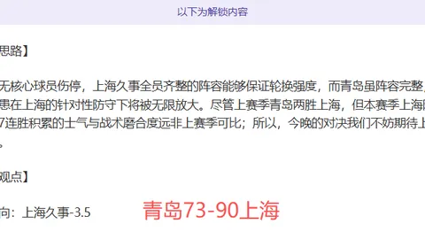 2025就业社保工资趋势前瞻：揭秘最新进展与动向