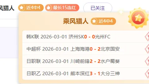 阿曼足球將星12強賽前夕不幸逝世，驚傳心臟病去世噩耗