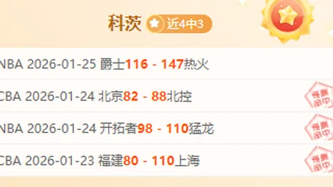 “澳篮超级射手17投13中，巅峰对决展现超凡实力，关键之战绝对不能错失！”