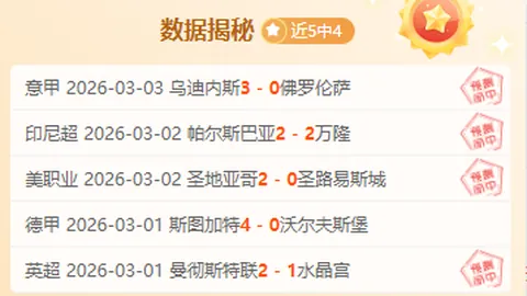 独家揭秘：青岛海牛前防线悍将韦为，华丽转身加盟重庆铜梁龙，战火重燃！