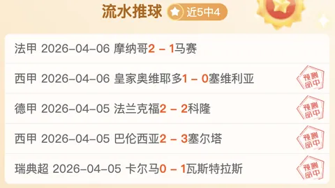 周五306NBA常规赛分析：公牛对尼克斯专家质合推荐