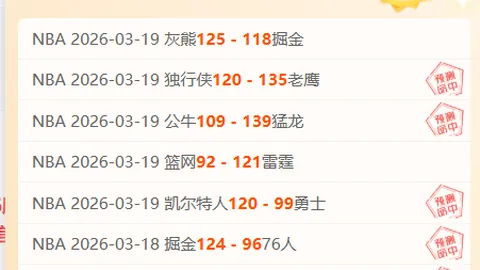 大乐透期号分析：专家推荐马哈奇卡拉状态预测