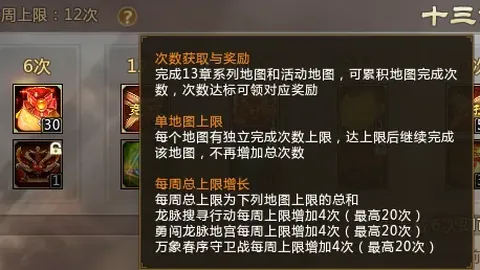 小克完胜湖蜜，克内克特第三节狂揽37分展翅高飞