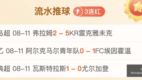 必赢官方网站，必赢娱乐平台，入口 134058 6
